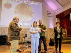 Благословіння Яринки Литвин