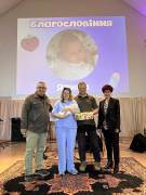 Благословіння Яринки Литвин